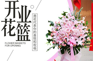 浙江省台州玉环县清港镇芳斗村花篮配送